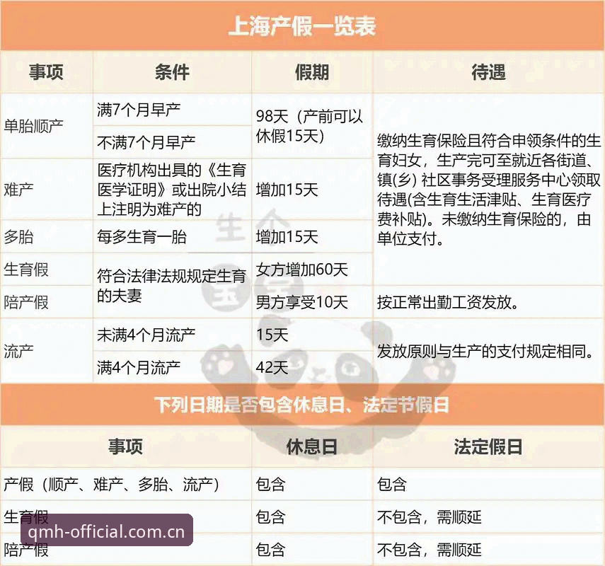 球盟会服务稳定深度解析：新手从入门到畅玩的全面指南