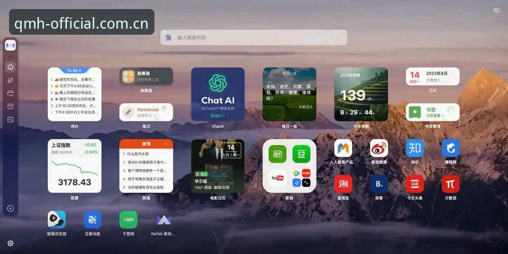 球盟会官网探索：一站式娱乐新体验详解