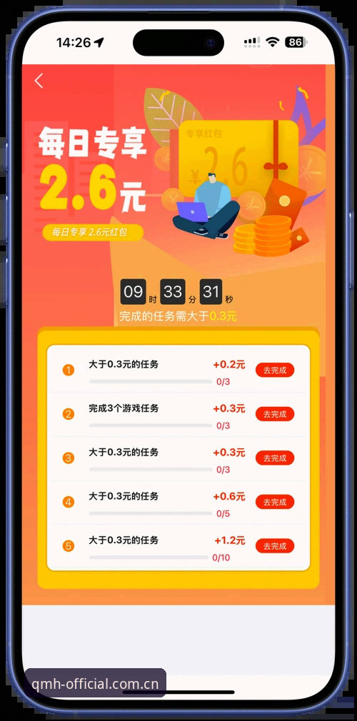 球盟会娱乐平台教程：从下载到注册，5步搞定安卓客户端操作