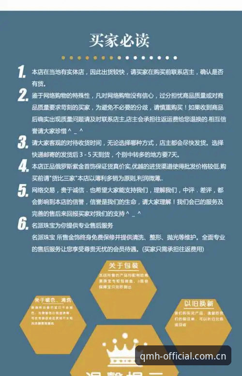 球盟会官网体验：用户必知的5个关键技巧与3大优势
